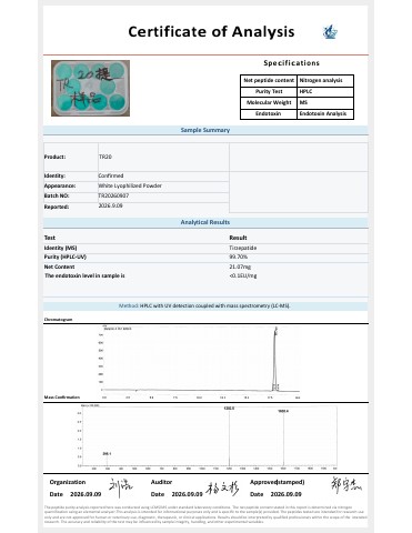 TR20 certificate, batch TR20260907